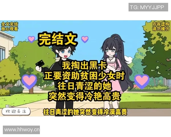 深度对话：从青涩少女到电竞女王赵娜的英雄联盟成长之路